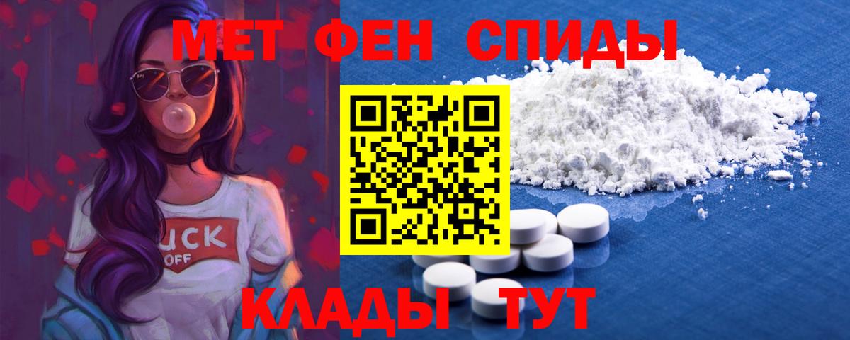 Сергиев Посад  Амфетамин 97%  Амфетамин  Вход с VPN 