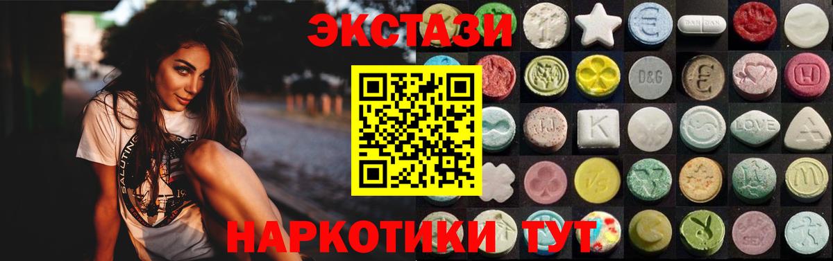 Ecstasy Cube Сергиев Посад