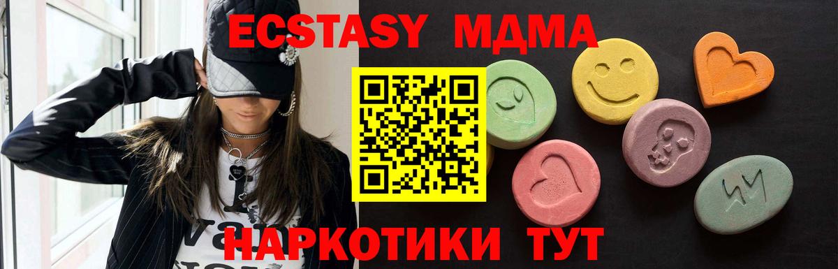 ЭКСТАЗИ louis Vuitton  Вход с VPN  Экстази Philipp Plein  Ecstasy  Сергиев Посад 