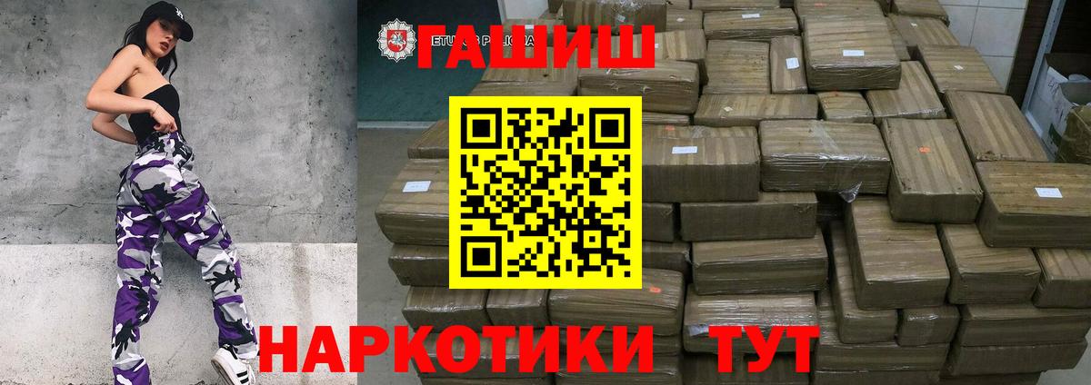 Гашиш 40% ТГК Сергиев Посад