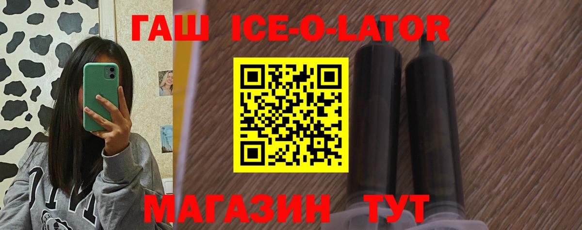 ГАШИШ AMNESIA HAZE  Вход с VPN  ГАШ hashish  Сергиев Посад 