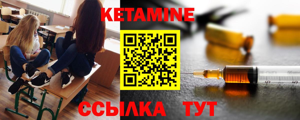 ссылка на мегу tor  Вход с VPN  КЕТАМИН ketamine  Сергиев Посад  Кетамин ketamine 