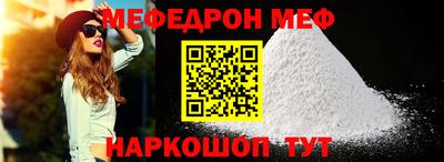 мефедрон VHQ Бузулук