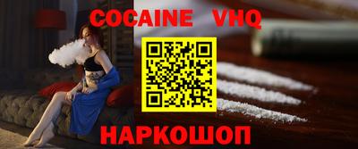 мефедрон VHQ Бузулук