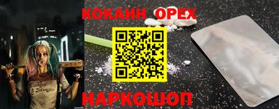 мефедрон VHQ Бузулук