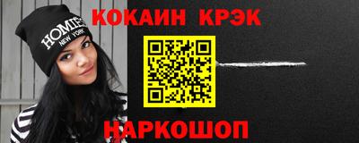 мефедрон VHQ Бузулук