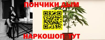 гашишное масло Будённовск