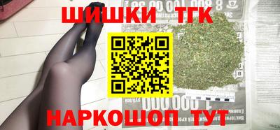 мефедрон VHQ Бузулук