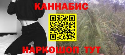 мефедрон VHQ Бузулук