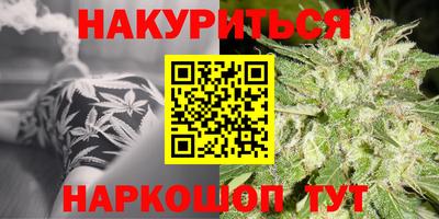 мефедрон VHQ Бузулук