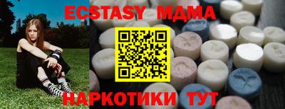 MDMA Бугуруслан