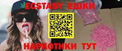 MDMA Бугуруслан