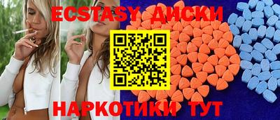 MDMA Бугуруслан