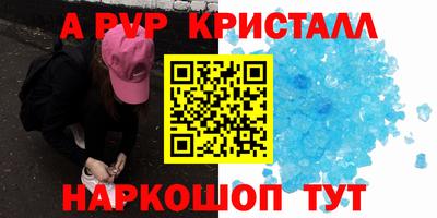мефедрон VHQ Бузулук