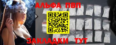 гашишное масло Будённовск