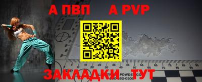 гашишное масло Будённовск