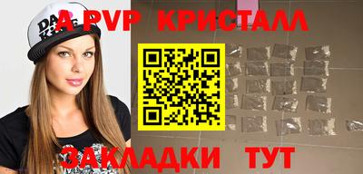 гашишное масло Будённовск