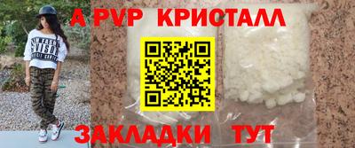 гашишное масло Будённовск