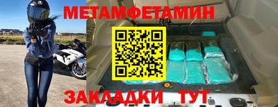 гашишное масло Будённовск
