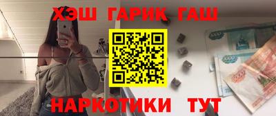 мефедрон VHQ Бузулук