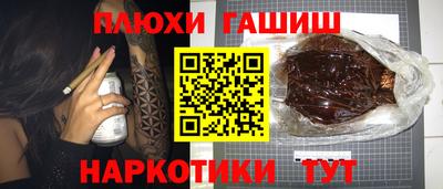 гашишное масло Будённовск