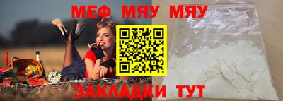 мефедрон VHQ Бузулук