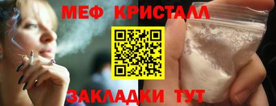 гашишное масло Будённовск