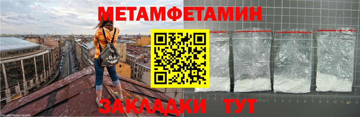 Сергиев Посад  Метамфетамин витя  Вход с VPN  Метамфетамин витя 