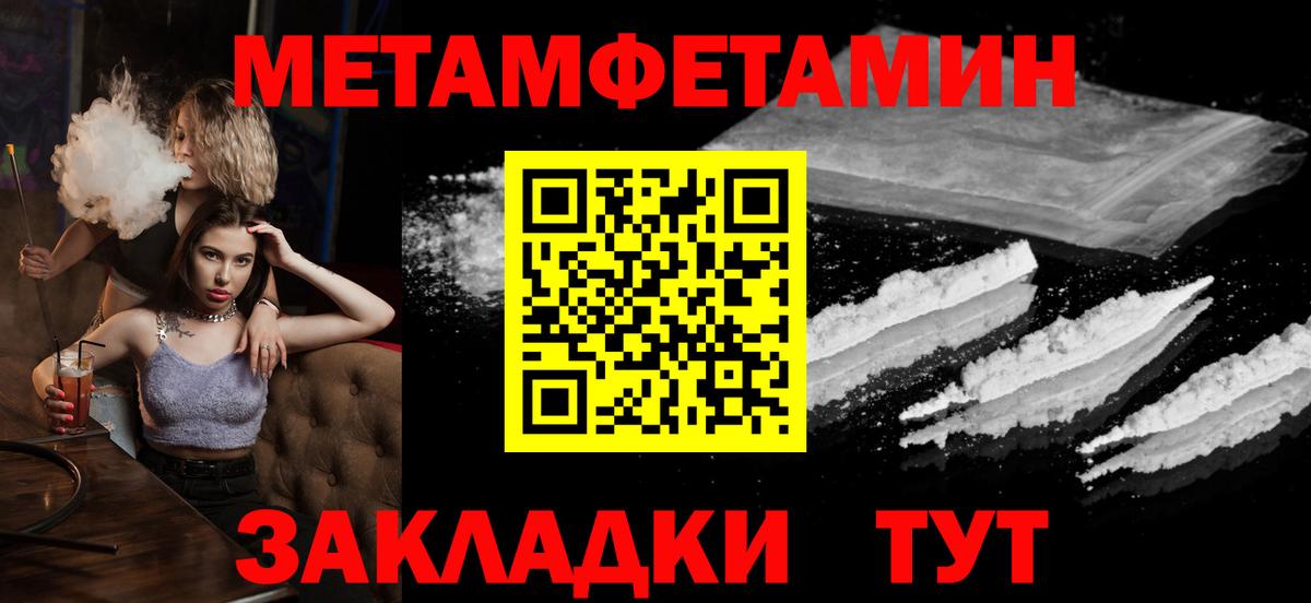 Метамфетамин витя Сергиев Посад