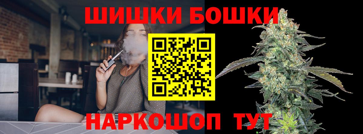 Марихуана Bruce Banner  Марихуана Bruce Banner  Марихуана THC 21%  Сергиев Посад  Вход с VPN 