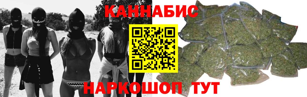 Бошки Шишки Bruce Banner Сергиев Посад